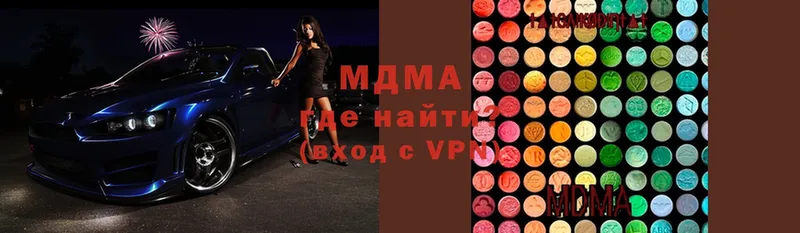 дарнет шоп  площадка состав  МДМА VHQ  Сегежа 